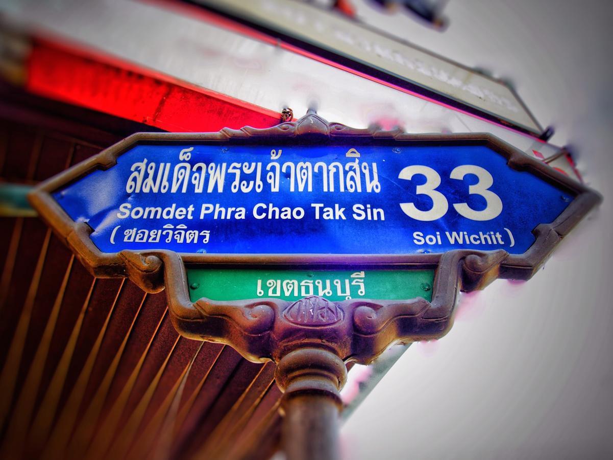 Kaya Place Bangkok Eksteriør bilde